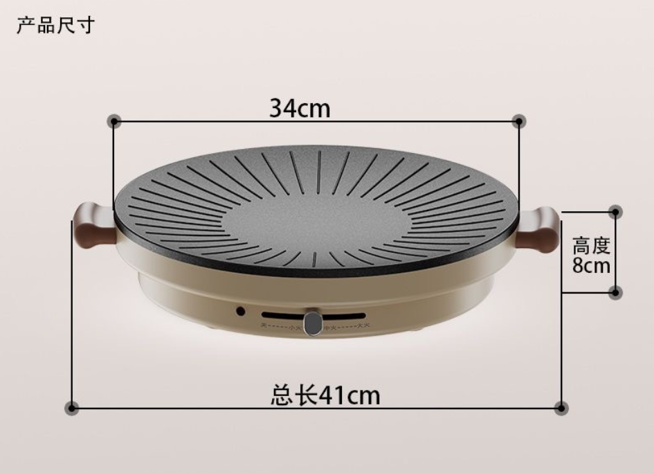 Parrilla Eléctrica Coreana 34cm Antiadherente